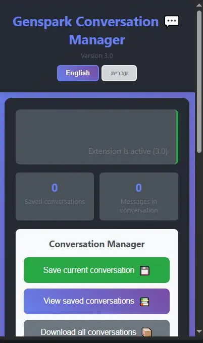 🔥Нашёл расширение для GenSpark, которое наконец убило боль переносом историей чатов в новый диалог
Я уже писал про Speakly раньше — голосовой транскрибатор, который кардинально изменил мой подход к ра... | Сетка — социальная сеть от hh.ru