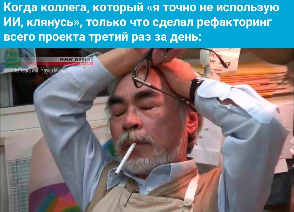 и ещё в коде откуда-то появились эмодзи 😳 | Сетка — социальная сеть от hh.ru