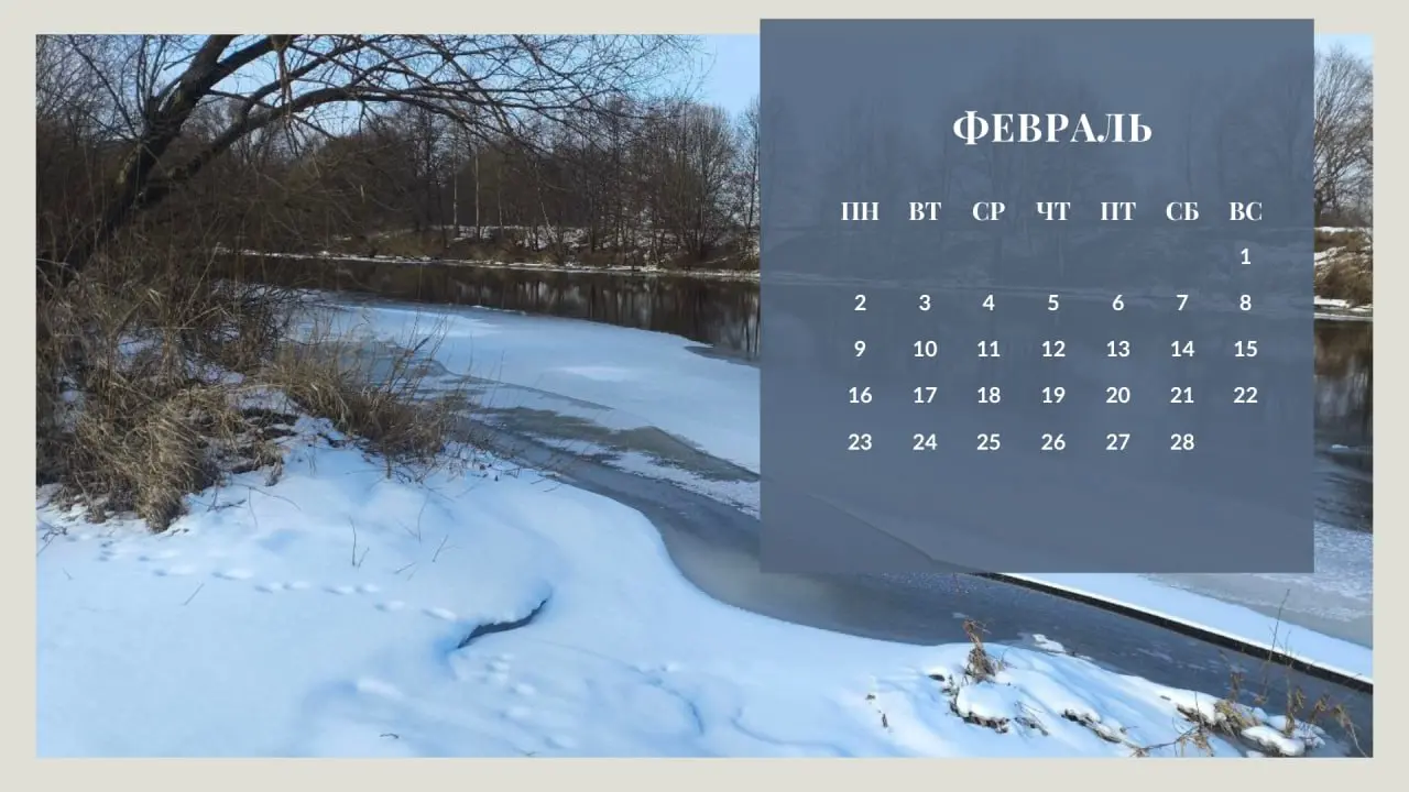 Календарь красок Хотылёво. Они(краски) с нами каждый день и месяц, а почему бы не поставить на заставку? | Сетка — социальная сеть от hh.ru