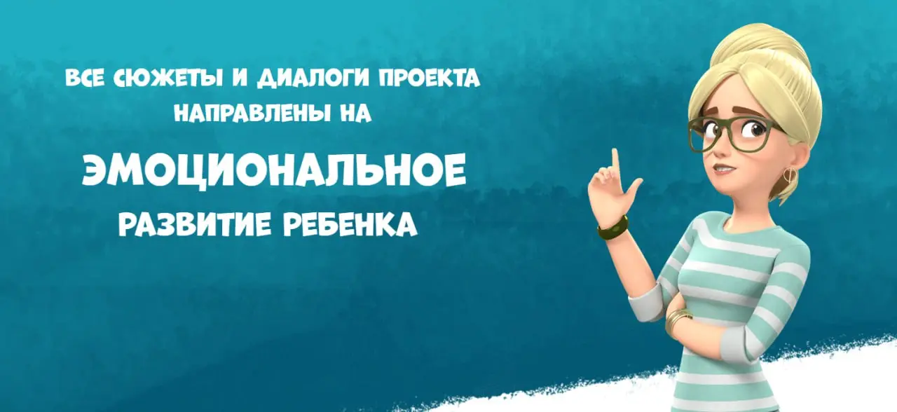 Воскресение - семейный день 👩‍👩‍👦 и семейные рекомендации:
Мультсериал Просто о важном: про Миру и Гошу
➕ Российское производство
➕ Высокая эмпатия в сюжете
➕ Нативное развитие эмоционального интеллек... | Сетка — социальная сеть от hh.ru