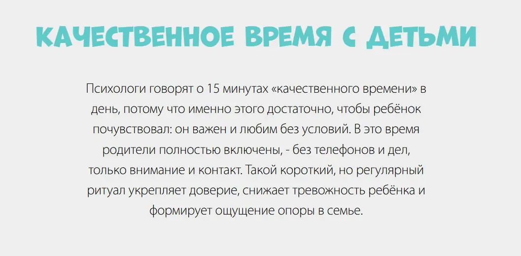 Воскресение - семейный день 👩‍👩‍👦 и семейные рекомендации:
Мультсериал Просто о важном: про Миру и Гошу
➕ Российское производство
➕ Высокая эмпатия в сюжете
➕ Нативное развитие эмоционального интеллек... | Сетка — социальная сеть от hh.ru