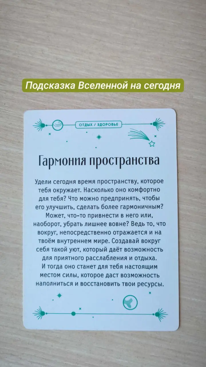 #мышление #мотивация | Сетка — социальная сеть от hh.ru