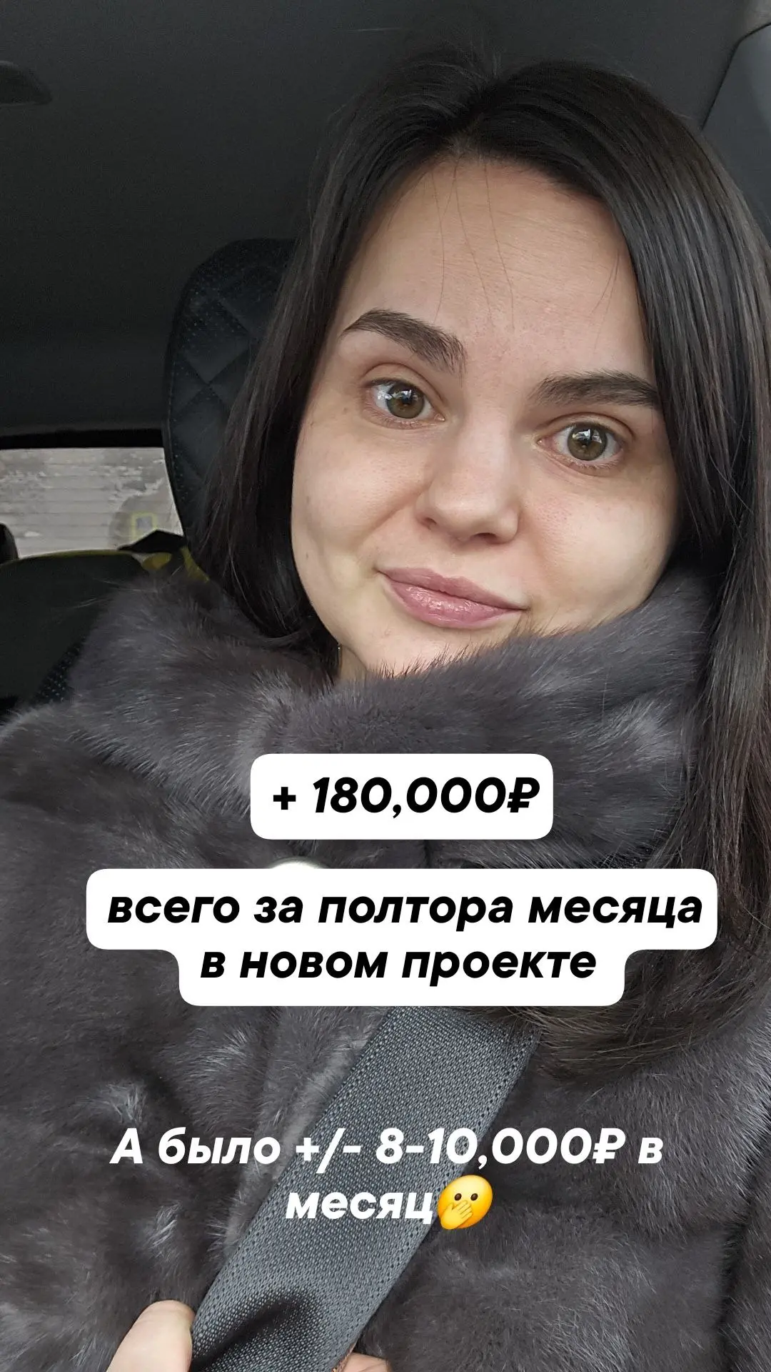 Что изменилось в моей жизни с момента, когда я решила зайти в проект?
Ещё пару месяцев назад моя реальность выглядела так❗️
.. | Сетка — социальная сеть от hh.ru