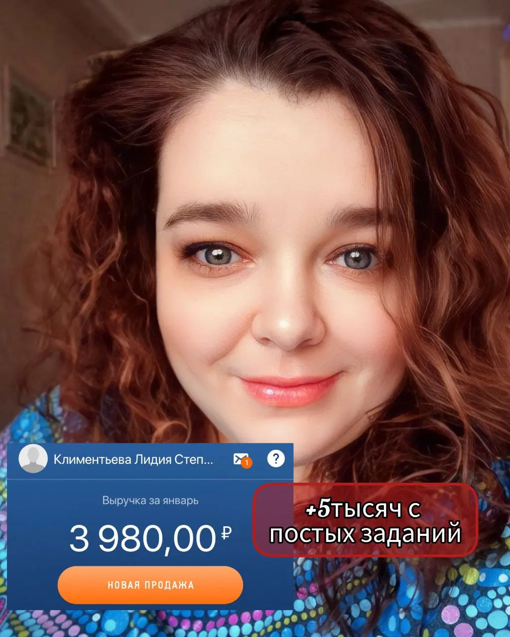 Пришла в проект 9 января.
Сразу потерялась в обучениях🤦 я как та обезьяна, на соседней ветке банан слаще 🤣.
Еще у меня принцип пока я не получу результат, я рот не открою | Сетка — социальная сеть от hh.ru