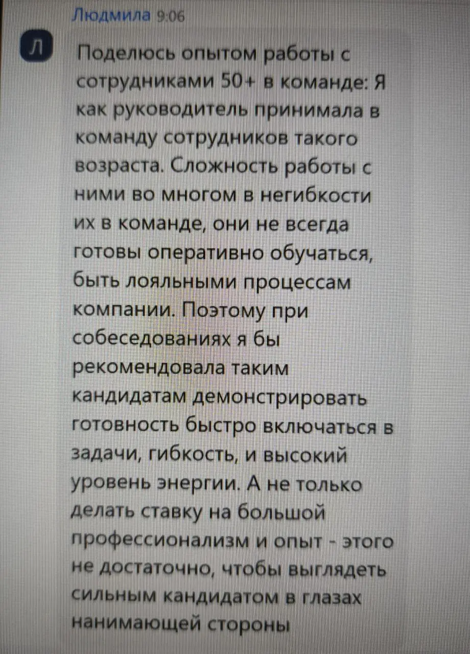 На живом эфире в пятницу на новой площадке Эфиры с Ольгой Полднер
Присылайте вопросы к следующему эфиру ➡️в личку ➡️@olgapoldner
⬇️⬇️⬇️
#Эфир@poldner | Сетка — социальная сеть от hh.ru