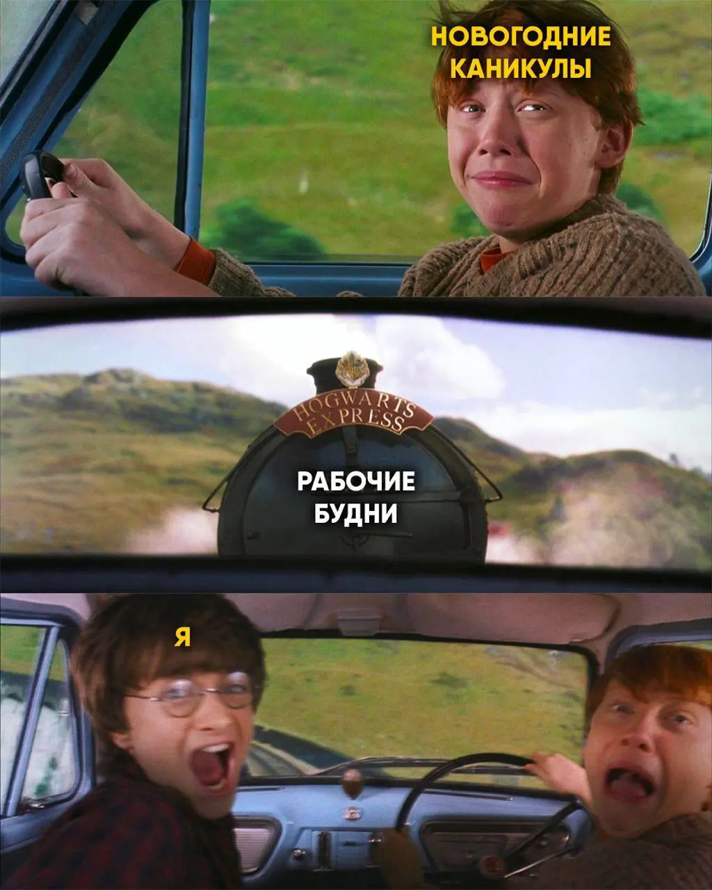 Волшебные пендели от секретного героя: как пройти карьерный квест
В голосовалке была жуткая битва, и пока писала пост распределение мудрецов кардинально поменялось 🧐
Долго на Олимпе мудрецов были трое... | Сетка — социальная сеть от hh.ru