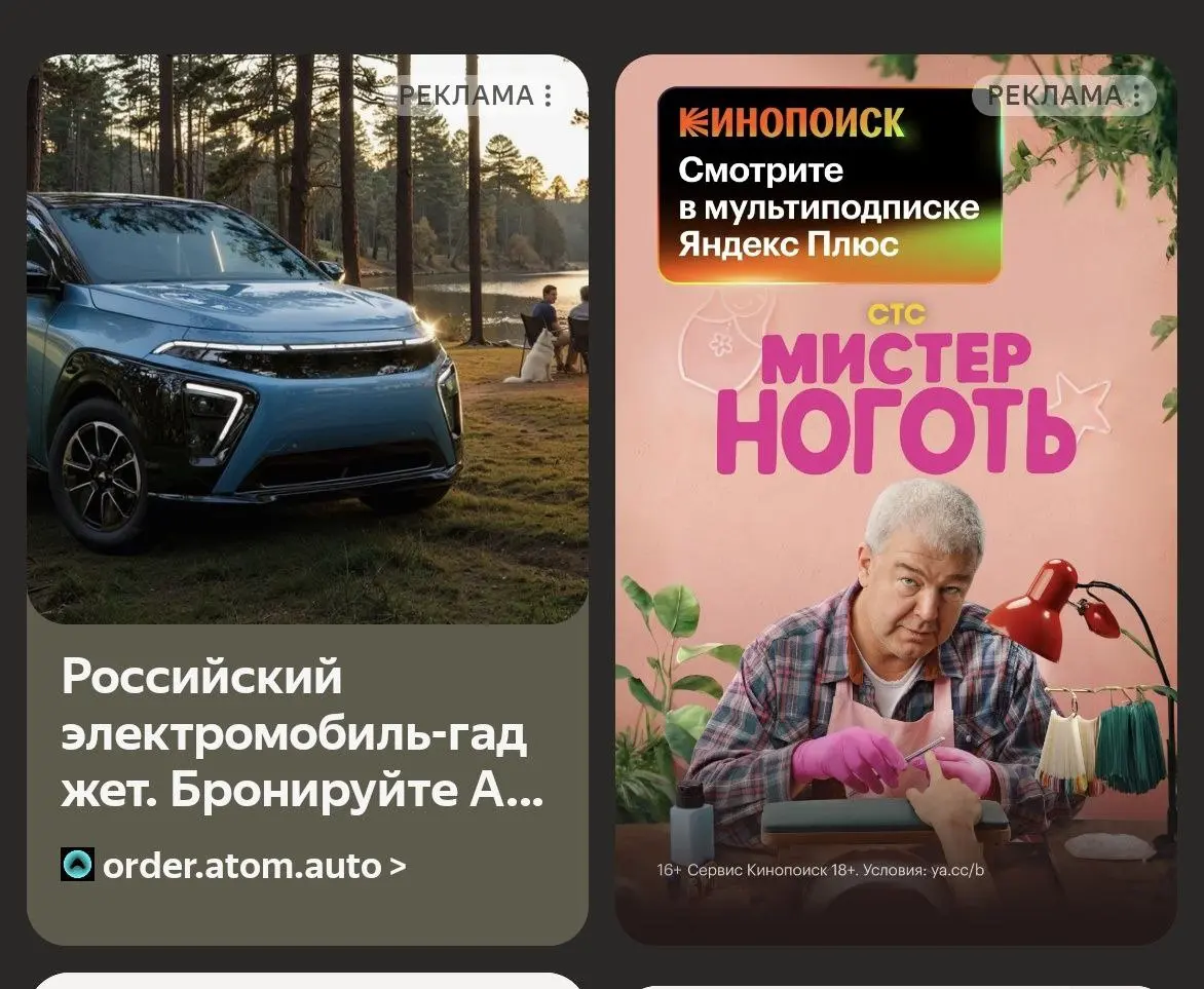 Российский автомобиль-гад...
К чему это я... Вы когда проектируете, тестируйте тексты на всех возможных форматах 😅 | Сетка — социальная сеть от hh.ru