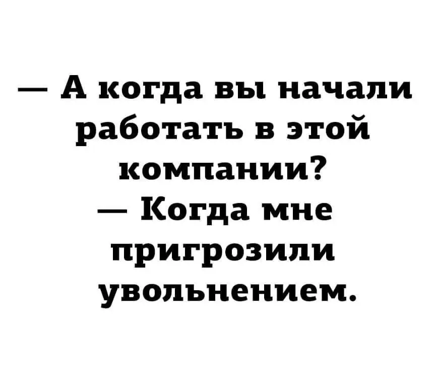 Как проходит ваше воскресенье?)
#handshunter
#кадрырешают | Сетка — социальная сеть от hh.ru