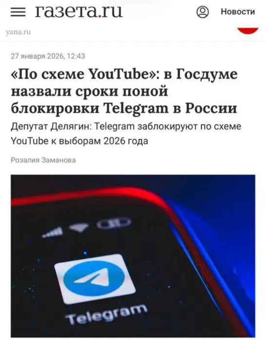 Последнюю неделю хожу в раздумьях, развивать ли телеграм и вкладывать в него силы? 🤔
Вдруг Telegram постигнет участь «Нельзаграма», когда посещаемость площадки рухнула | Сетка — социальная сеть от hh.ru