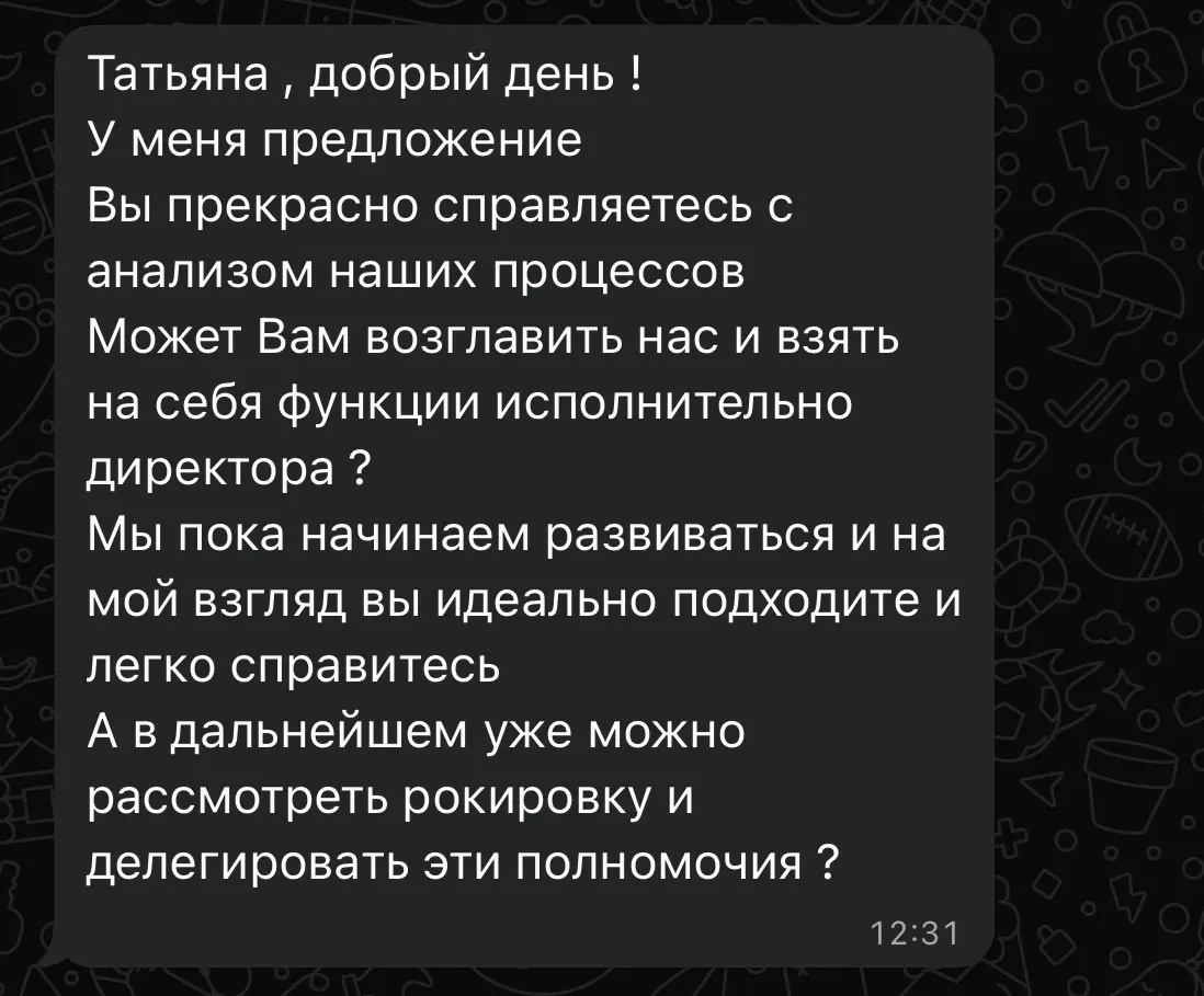 Когда закрываются одни двери, открываются новые ❤️ | Сетка — социальная сеть от hh.ru