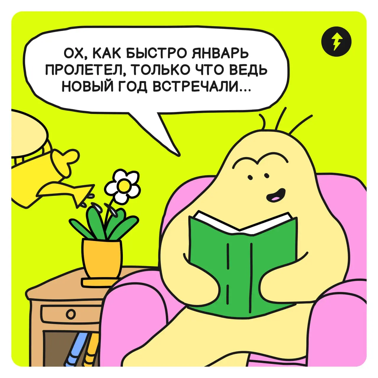 🌿 Нажмите на самый красивый цветочек, чтобы приблизить весну, как Закваска:
🌷🌹🪴🪻
🌺🍀🪷🌱
🌼🌻🎋🌸
#уют | Сетка — социальная сеть от hh.ru