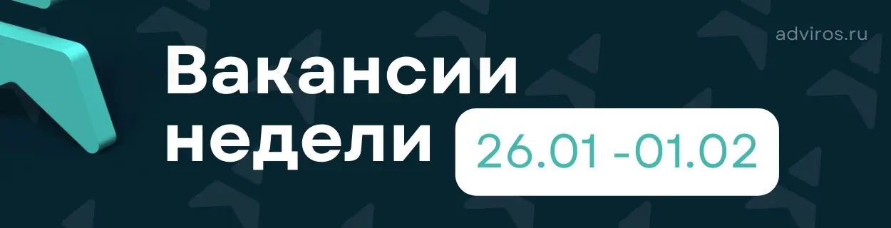 🚀 Дайджест вакансий недели
(если вдруг вы пропустили ту самую позицию)
📍МОСКВА
RA specialist MD
Подробнее
RAQA specialist
Подробнее
Старший трейд-маркетолог
Подробнее
Менеджер по продажам B2B
Подробне... | Сетка — социальная сеть от hh.ru