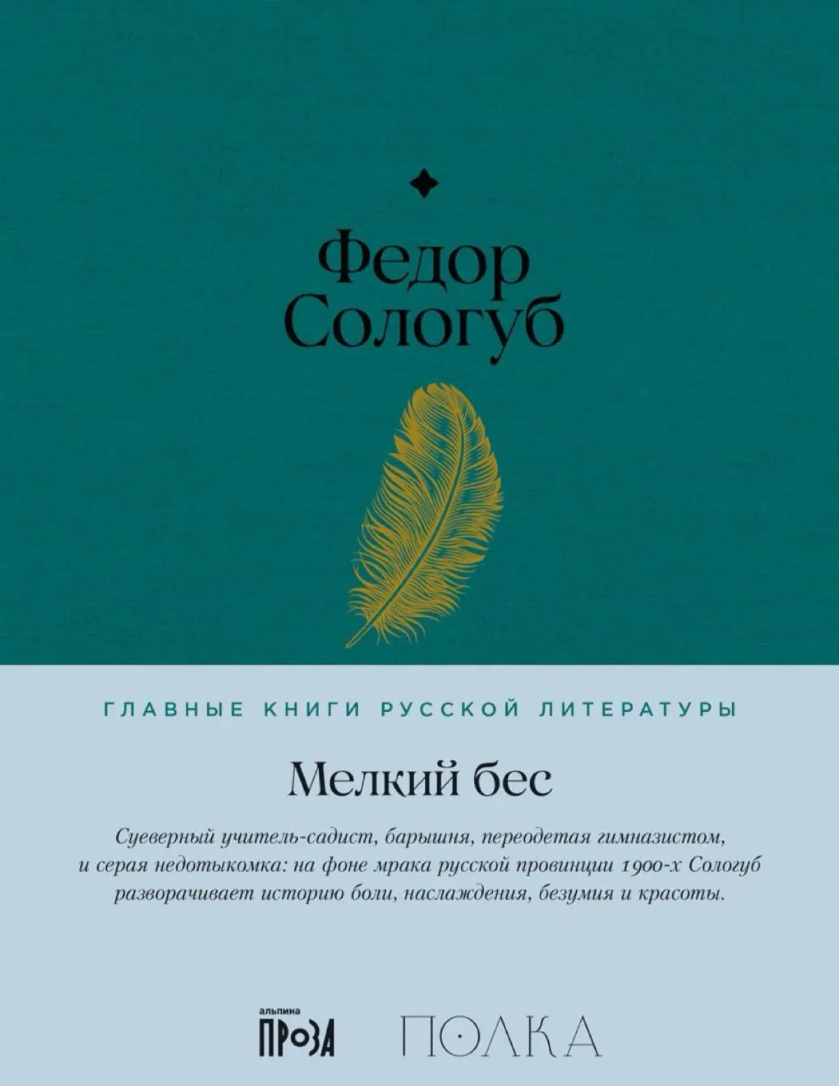 Прочитанное за январь
#опытчтения
Хочется себя похвалить, что получилось прочитать больше обычного | Сетка — социальная сеть от hh.ru