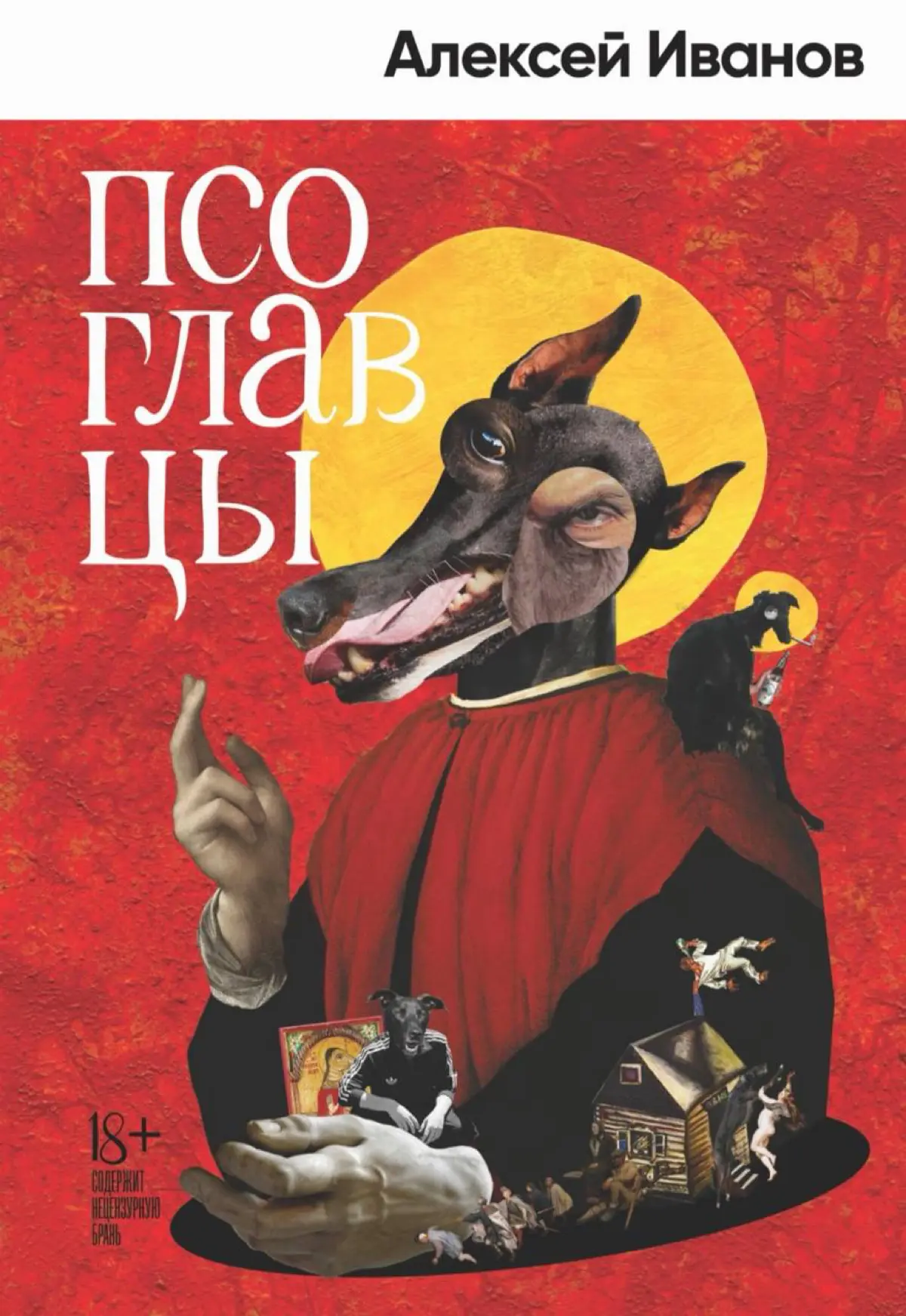 Прочитанное за январь
#опытчтения
Хочется себя похвалить, что получилось прочитать больше обычного | Сетка — социальная сеть от hh.ru