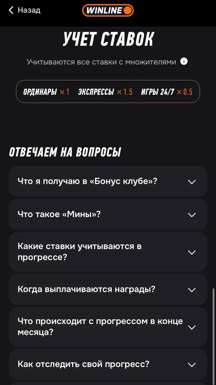 💣 Кешбэк до 100% и еженедельные фрибеты — новая ПЛ WINLINE!
Программа лояльности БК из двух частей:

Бонус-клуб
VIP-клуб

Общее:


Засчитывают ставки с любым кэфом


Начисляют бонусы каждую пятницу


... | Сетка — социальная сеть от hh.ru