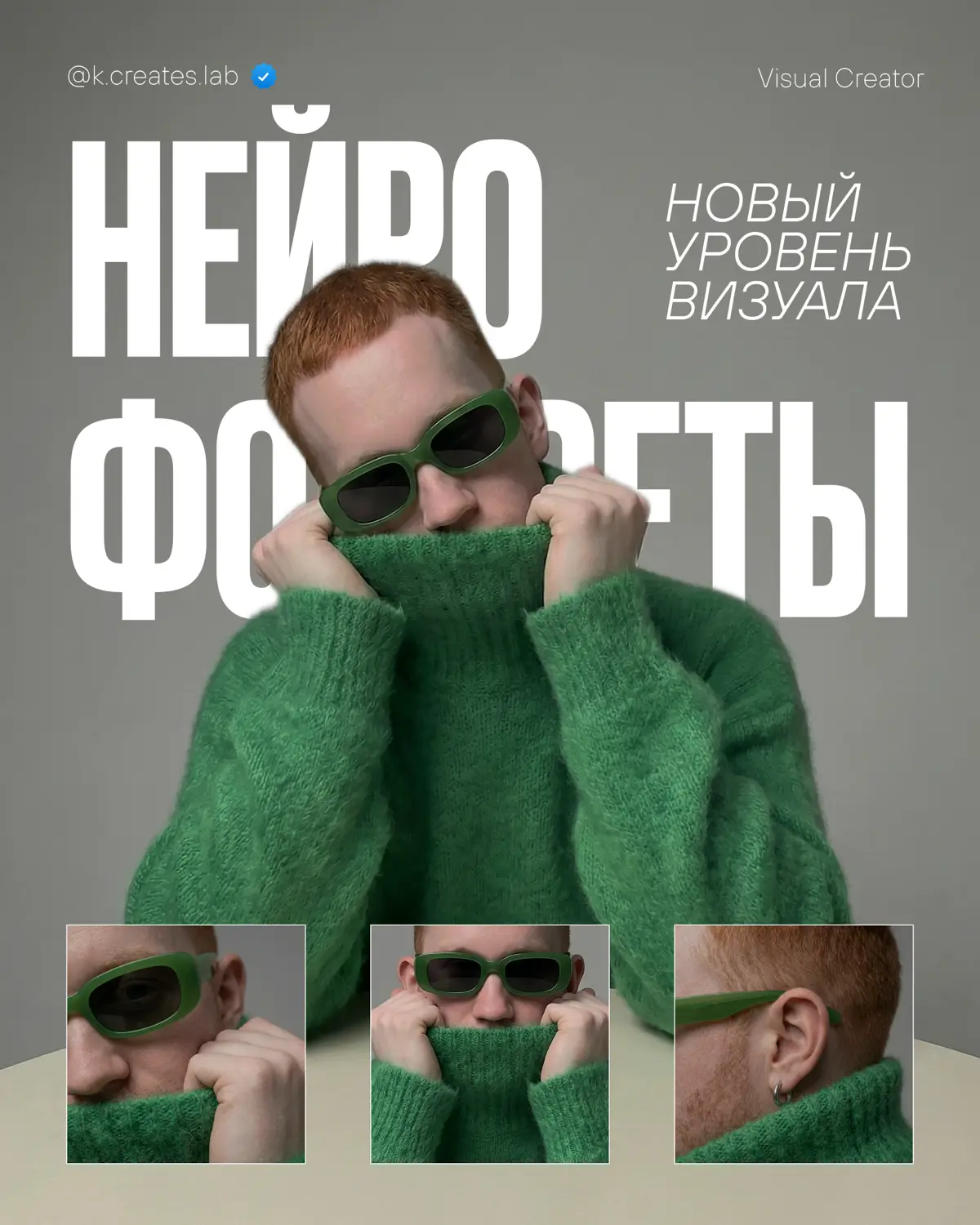 Официальное заявление: начал активно углубляться в нейросети | Сетка — социальная сеть от hh.ru