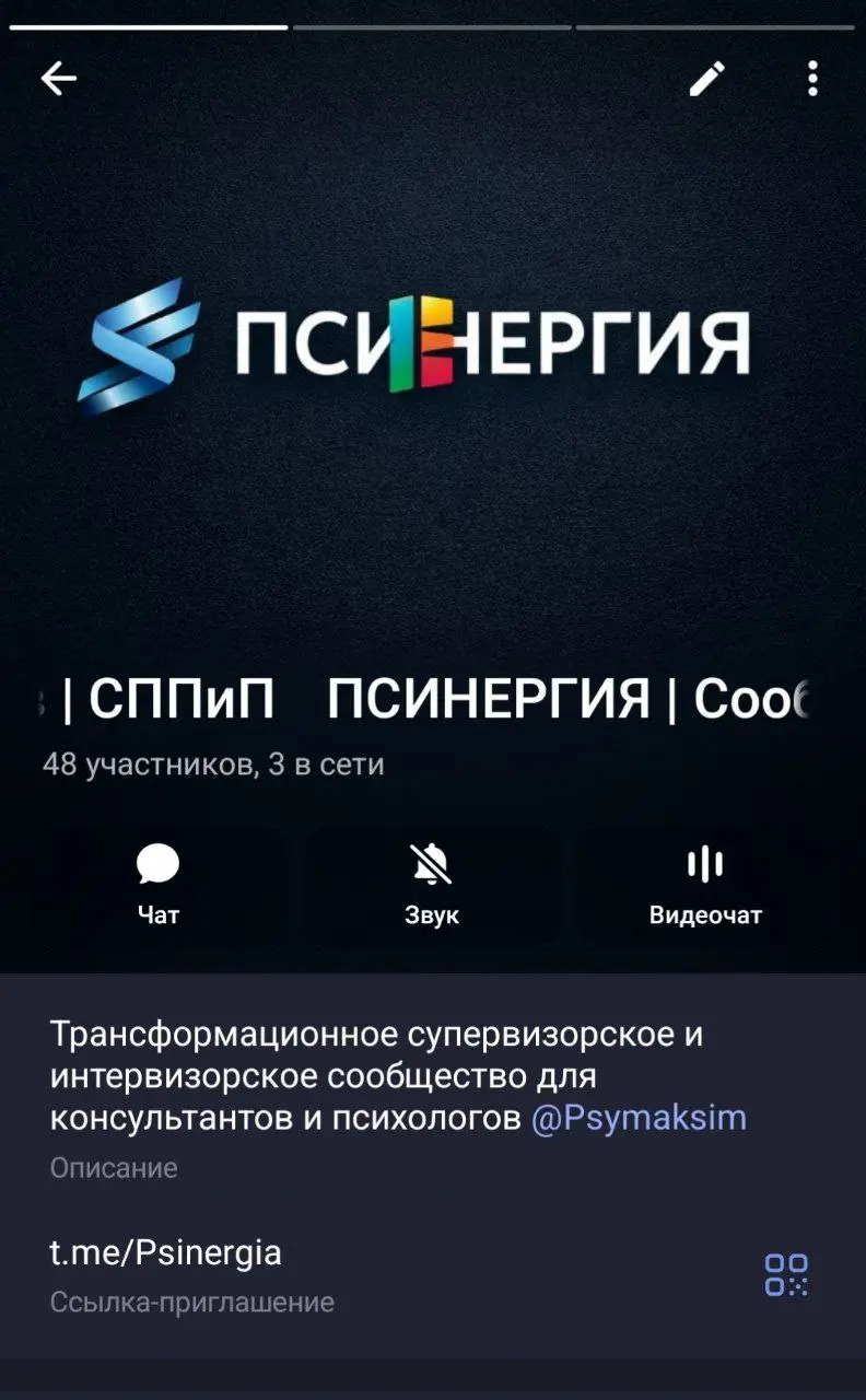 Если вы психиатр, практикующий психолог, психотерапевт, начинающий психолог - это сообщество Вам подойдёт | Сетка — социальная сеть от hh.ru
