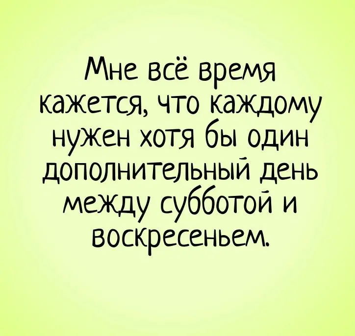 А лучше два, да, коллеги? 😏 | Сетка — социальная сеть от hh.ru