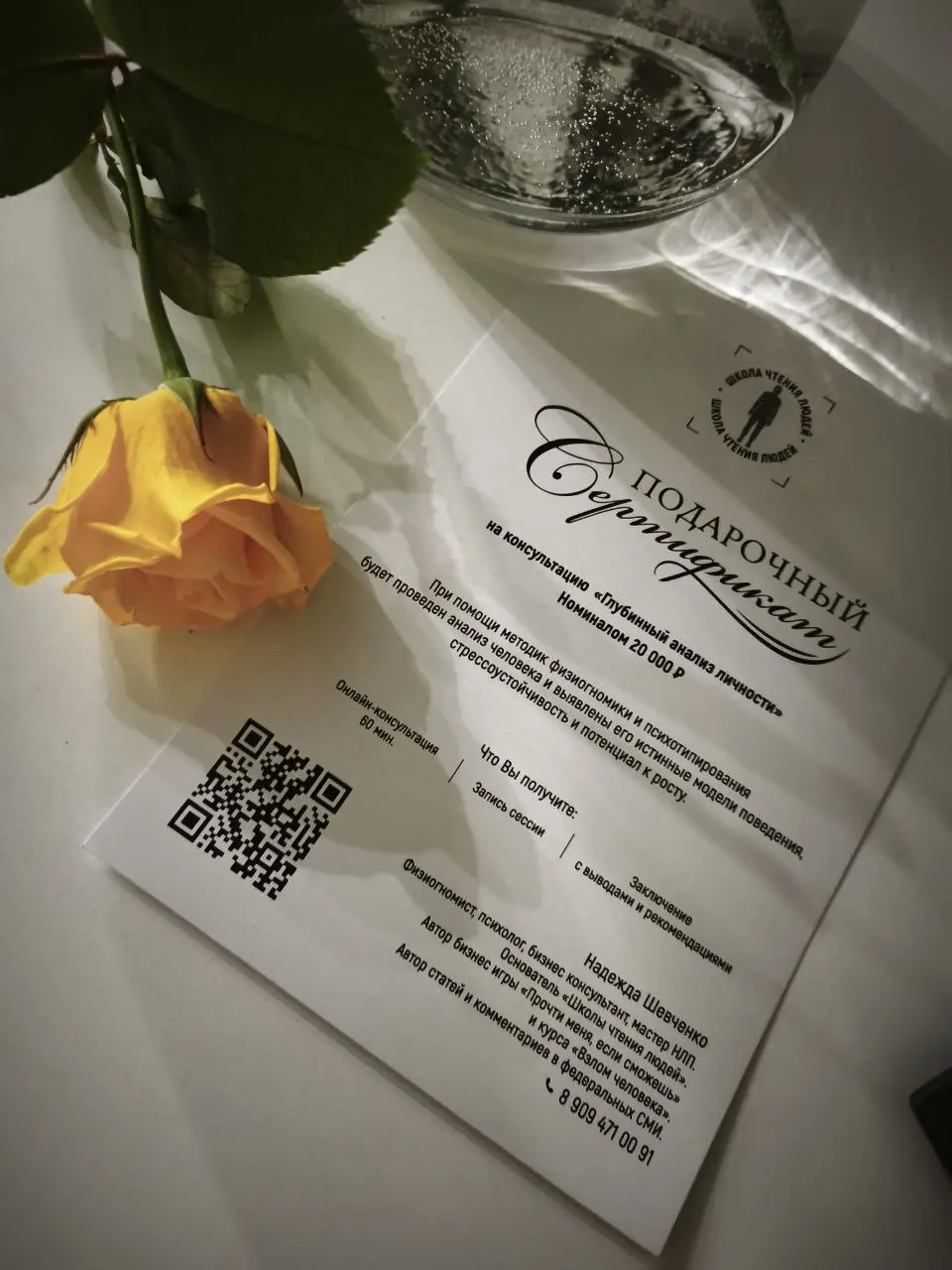 Участие в комитете по поддержке женского предпринимательства Опоры России, это не только причастность к развитию предпринимательства в России, но и возможность получать вот такие крутые подарки от кол... | Сетка — социальная сеть от hh.ru