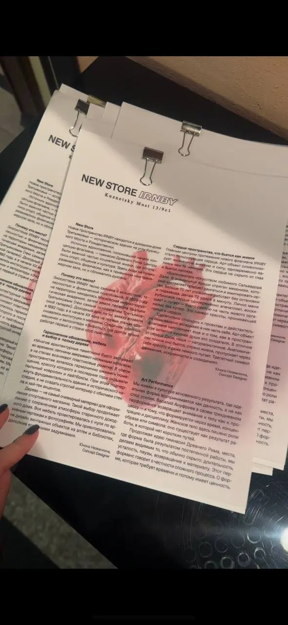 Кто бы что не говорил про качество и сам продукт - охват и узнаваемость дает упаковка бренда, точнее позиционирование | Сетка — социальная сеть от hh.ru