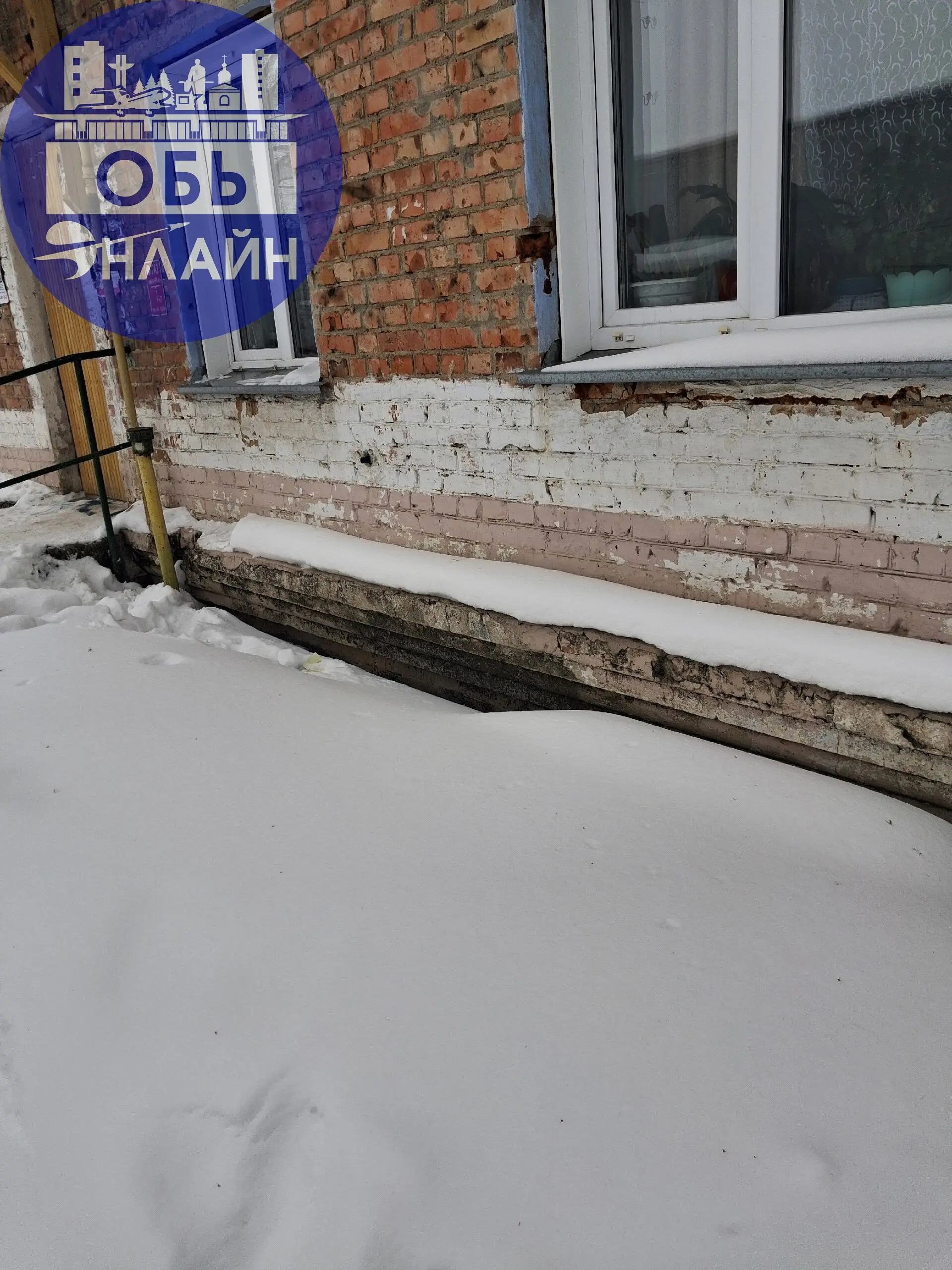 ↗ Здравствуйте, снег возле подъезда всю зиму не чистят ,скоро таить и вся вода поплывёт в подвал
vk.ru
Подробнее на https://vk.com/ob.gorod
#городобь #городобьонлайн #толмачево | Сетка — социальная сеть от hh.ru