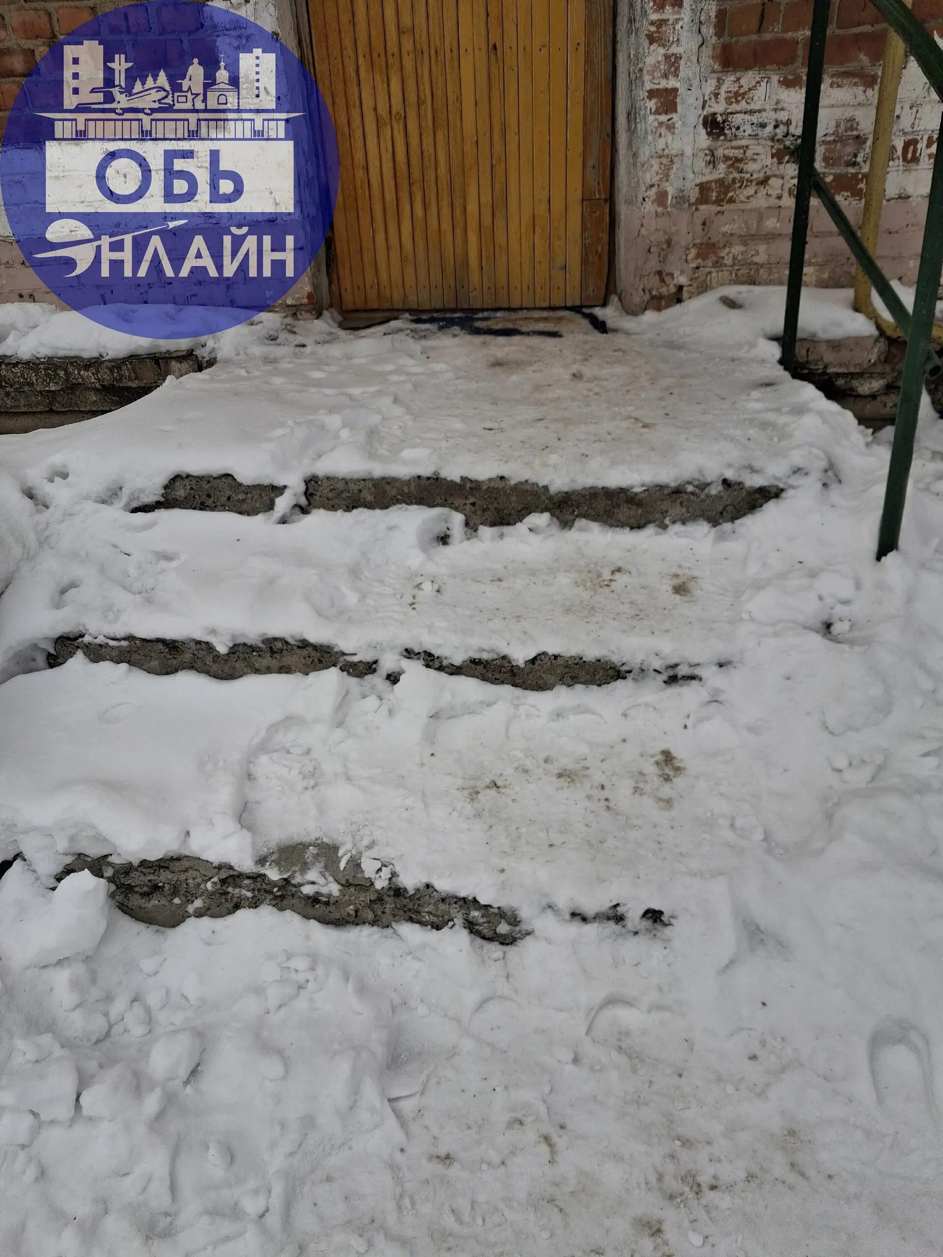 ↗ Здравствуйте, снег возле подъезда всю зиму не чистят ,скоро таить и вся вода поплывёт в подвал
vk.ru
Подробнее на https://vk.com/ob.gorod
#городобь #городобьонлайн #толмачево | Сетка — социальная сеть от hh.ru