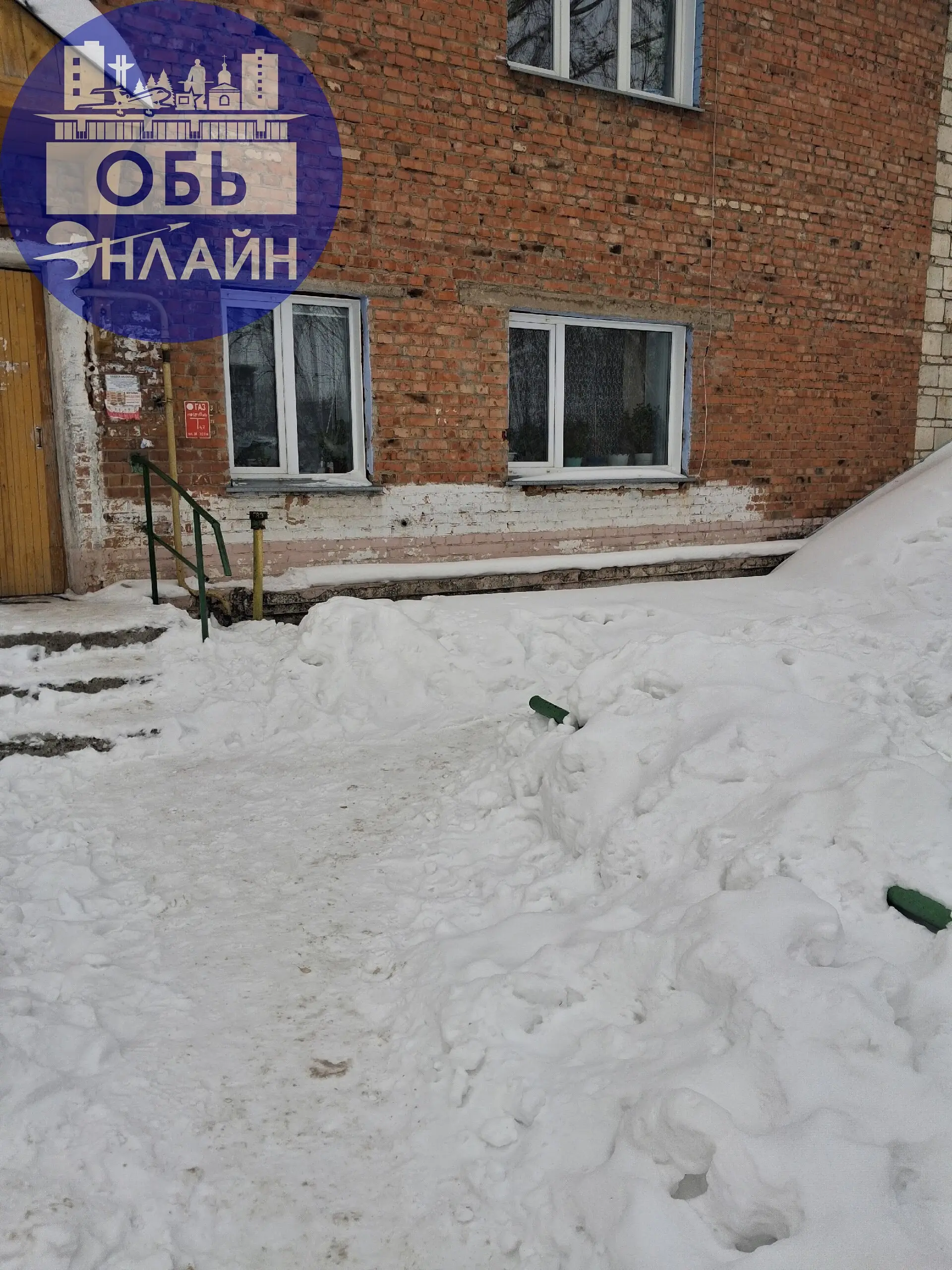 ↗ Здравствуйте, снег возле подъезда всю зиму не чистят ,скоро таить и вся вода поплывёт в подвал
vk.ru
Подробнее на https://vk.com/ob.gorod
#городобь #городобьонлайн #толмачево | Сетка — социальная сеть от hh.ru