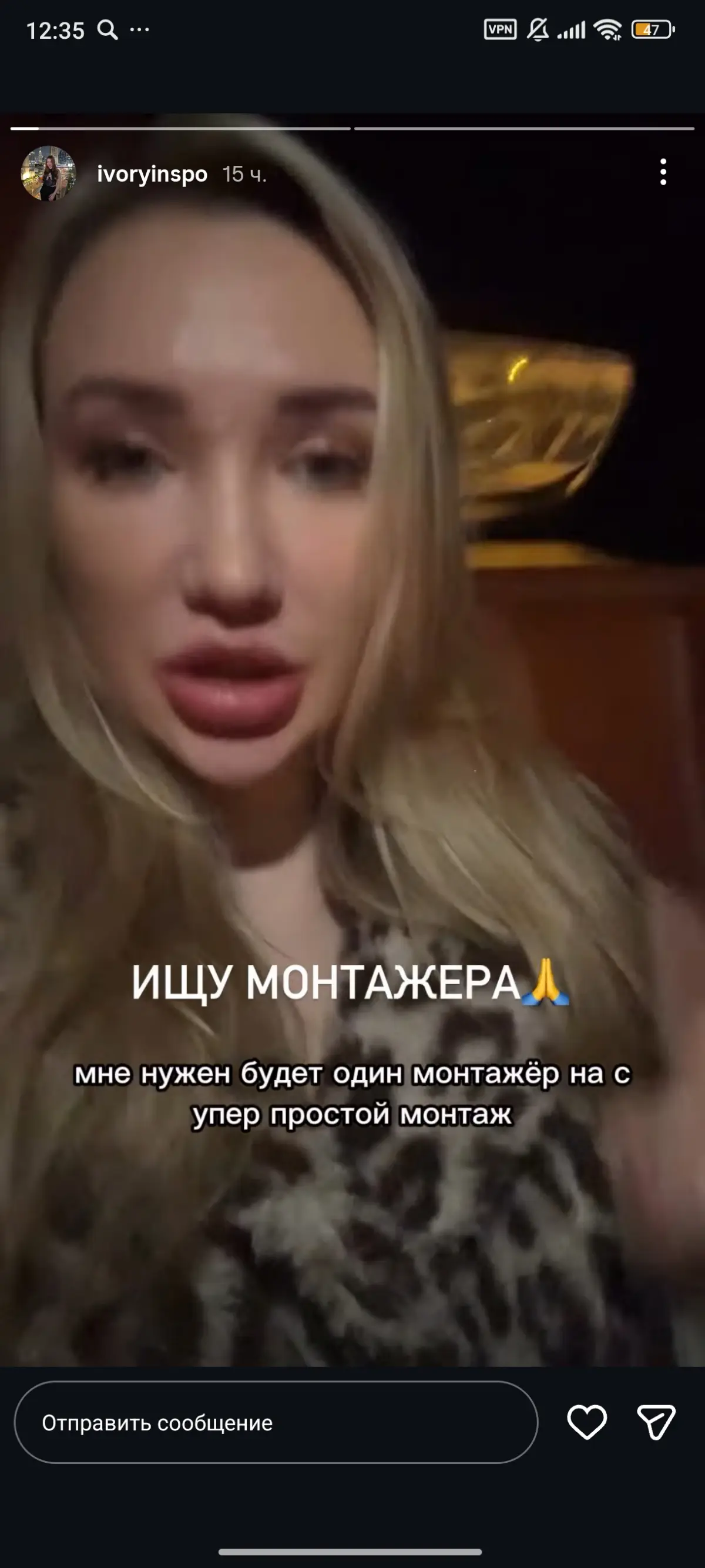 Ищут няню в ЛА и монтажёра, 2 разные вакансии | Сетка — социальная сеть от hh.ru