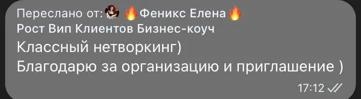 Формат Collabs — маркетинговые партнерства за 30 минут | Сетка — социальная сеть от hh.ru