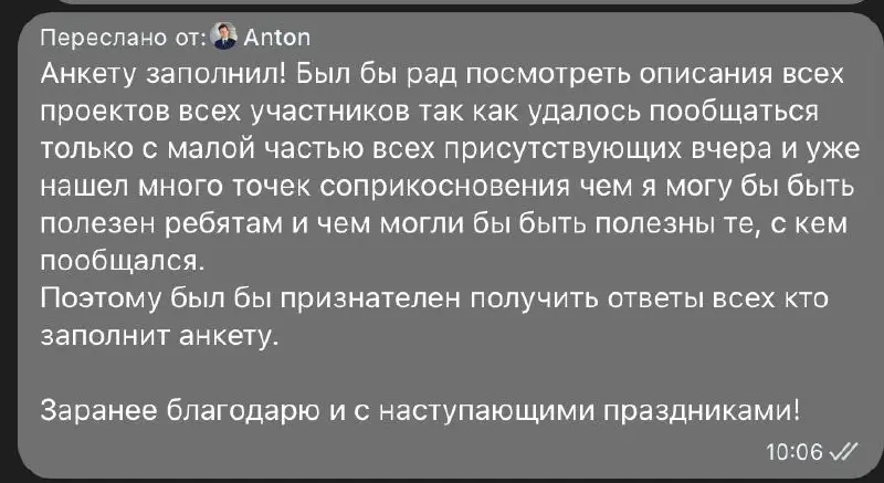 Формат Collabs — маркетинговые партнерства за 30 минут | Сетка — социальная сеть от hh.ru