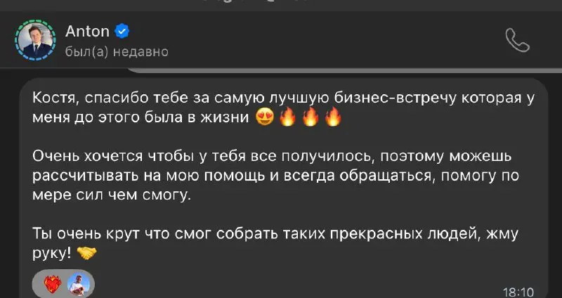Формат Collabs — маркетинговые партнерства за 30 минут | Сетка — социальная сеть от hh.ru