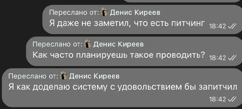 Формат Collabs — маркетинговые партнерства за 30 минут | Сетка — социальная сеть от hh.ru