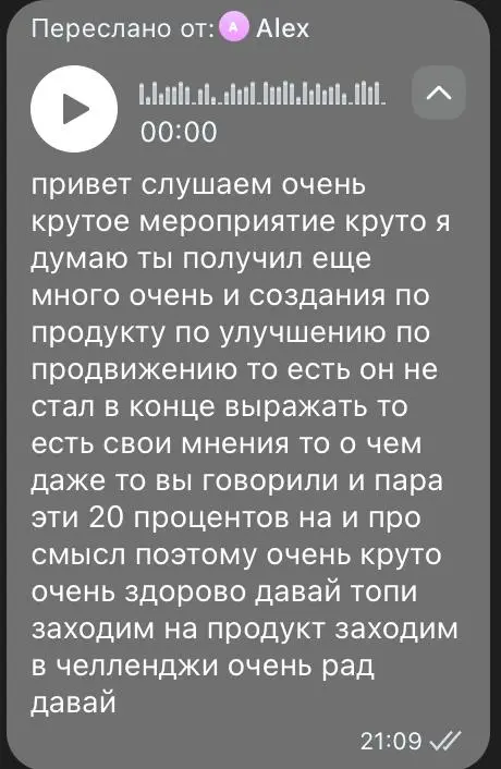 Формат Collabs — маркетинговые партнерства за 30 минут | Сетка — социальная сеть от hh.ru