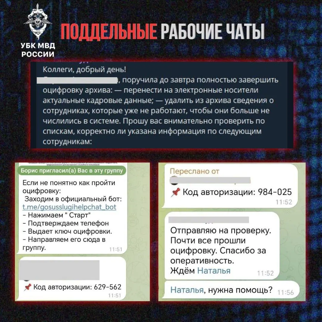 Важно | Сетка — социальная сеть от hh.ru