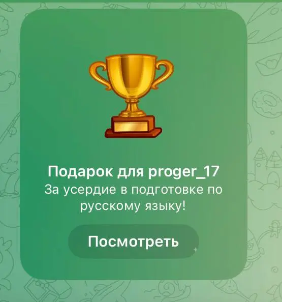Страна должна знать своих героев! | Сетка — социальная сеть от hh.ru