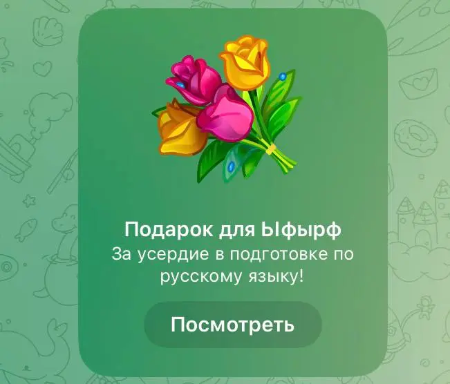 Страна должна знать своих героев! | Сетка — социальная сеть от hh.ru