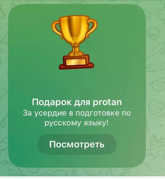 Страна должна знать своих героев! | Сетка — социальная сеть от hh.ru