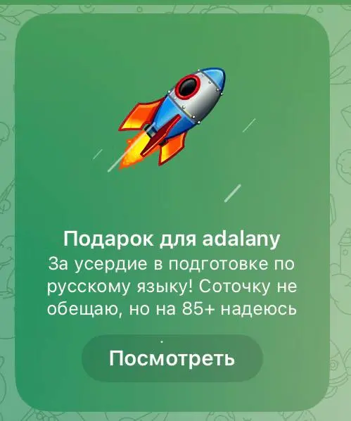 Страна должна знать своих героев! | Сетка — социальная сеть от hh.ru
