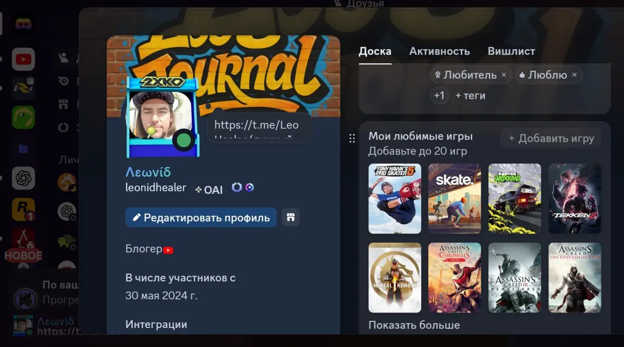 👐
https://discord.com/channels/@me
https://discord.gg/rockstargames
🪩
#discord #games | Сетка — социальная сеть от hh.ru