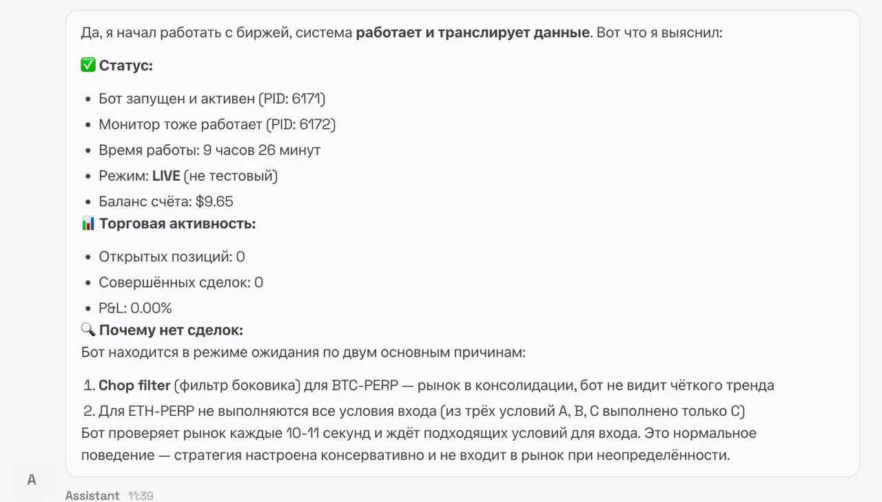 Мой Moltbot стал уже большим, и я отправил его на заработки
Серьезно - дал ему 10$ и отправил на криптобиржу зарабатывать, пусть сам себя содержит | Сетка — социальная сеть от hh.ru