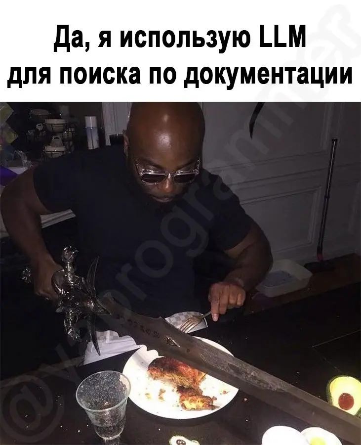 Для тех, у кого есть 'тот самый' коллега. Заходи 🤡 | Сетка — социальная сеть от hh.ru