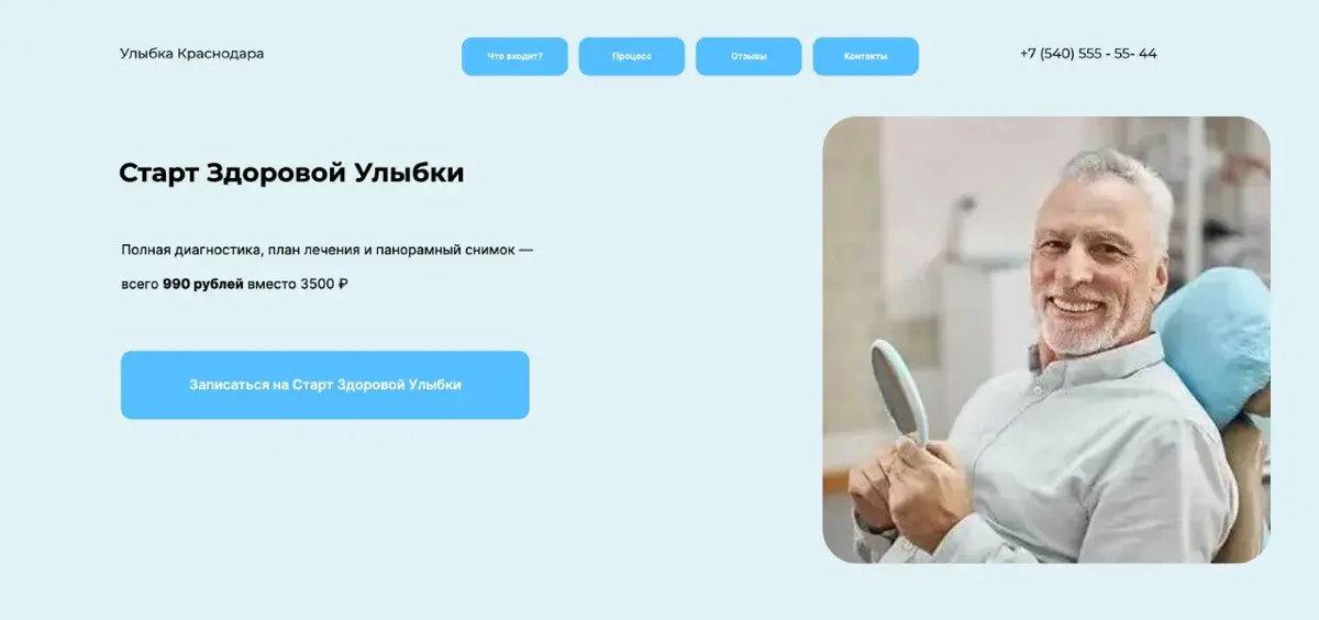 Насмотренность + Zero Block = Крутой Результат на Tilda🔎 | Сетка — социальная сеть от hh.ru