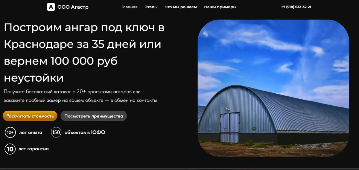 Насмотренность + Zero Block = Крутой Результат на Tilda🔎 | Сетка — социальная сеть от hh.ru