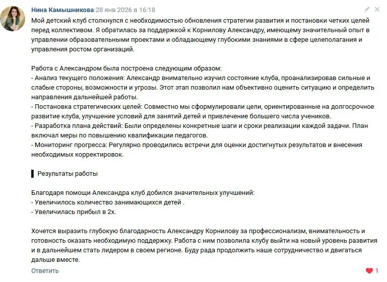 Отзывы | Сетка — социальная сеть от hh.ru