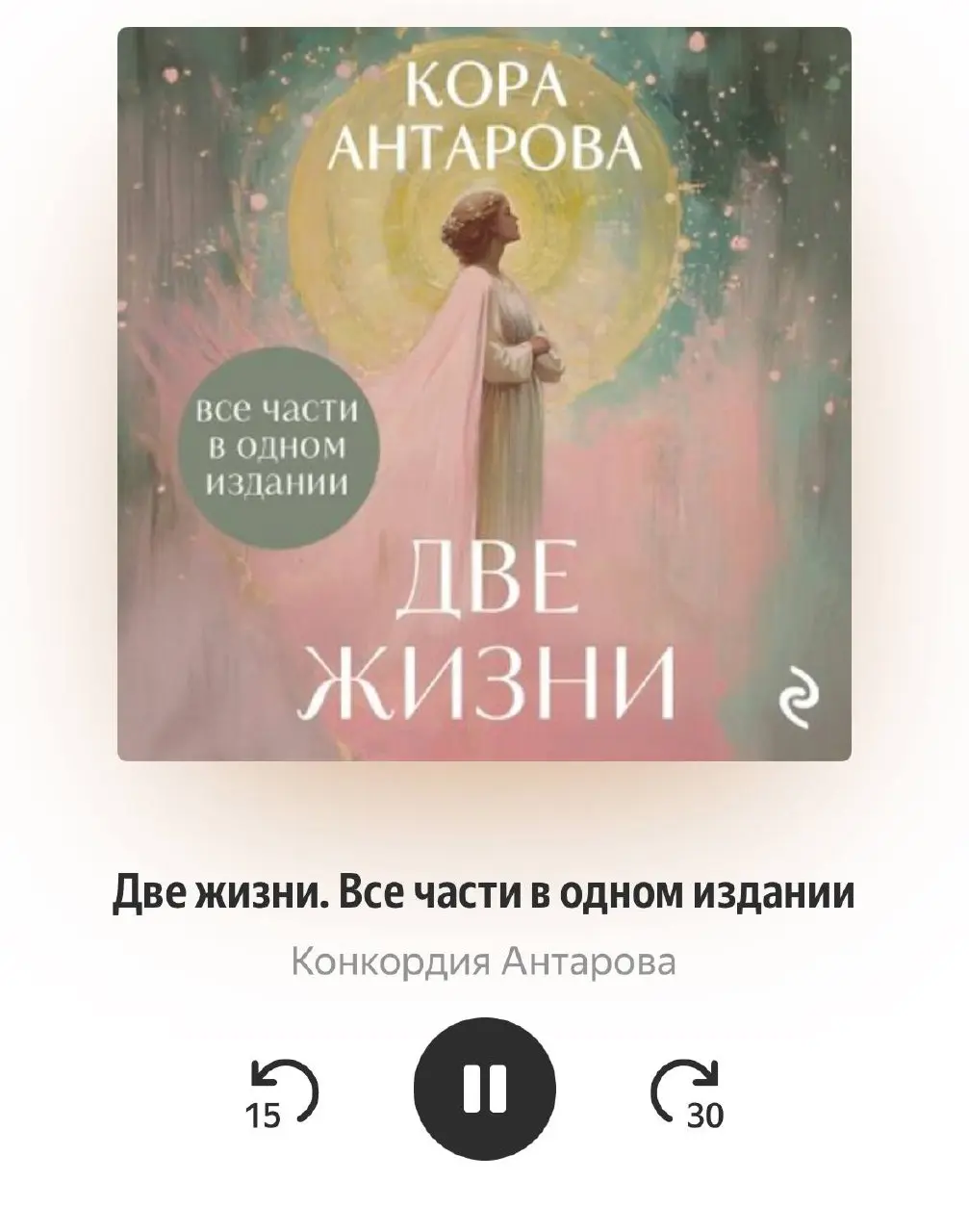 Слушаю книгу и подбираю новый логотип под новое название студии.
И отвечаю на вопросы фестиваля.
Много вопросов поступает «зачем мне фестиваль, для чего я его делаю?»
Скоро отвечу на вопросы | Сетка — социальная сеть от hh.ru