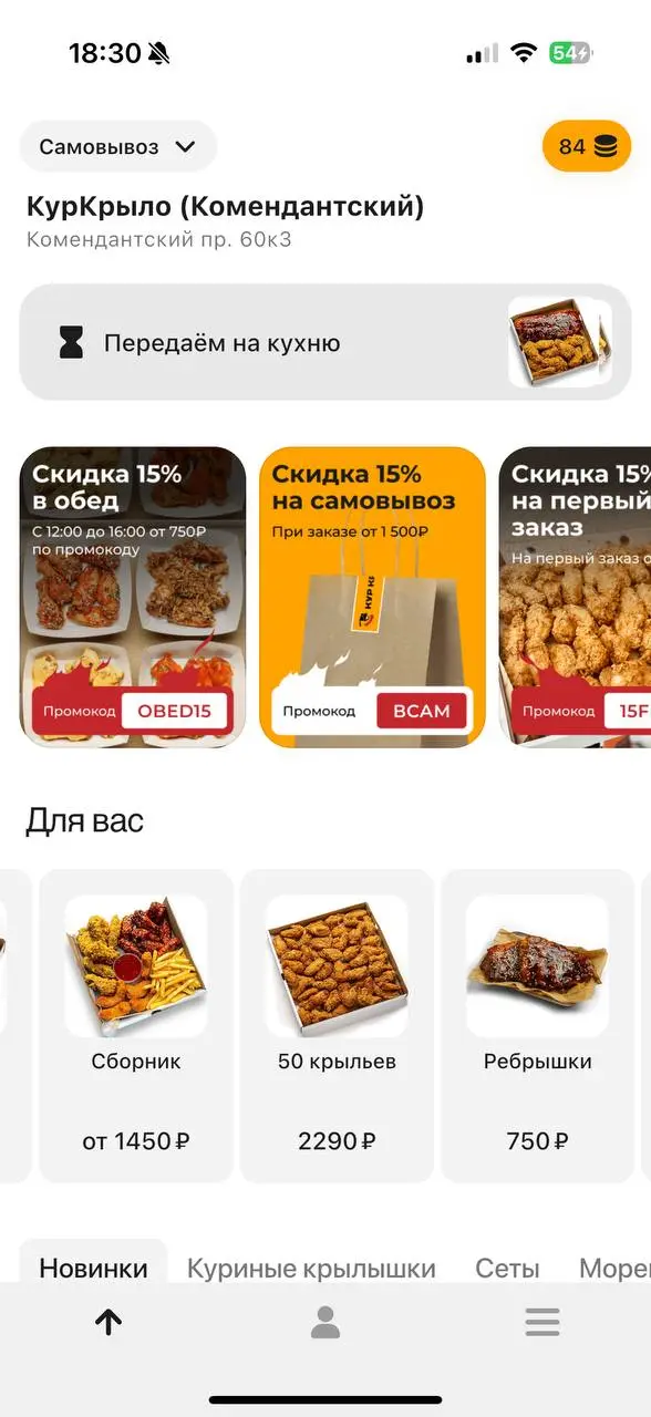 Starter - приятно видеть, что мои клиенты растут!
В мае ко мне обратился коммерческий директор Starter и мы обсудили наше сотрудничество | Сетка — социальная сеть от hh.ru