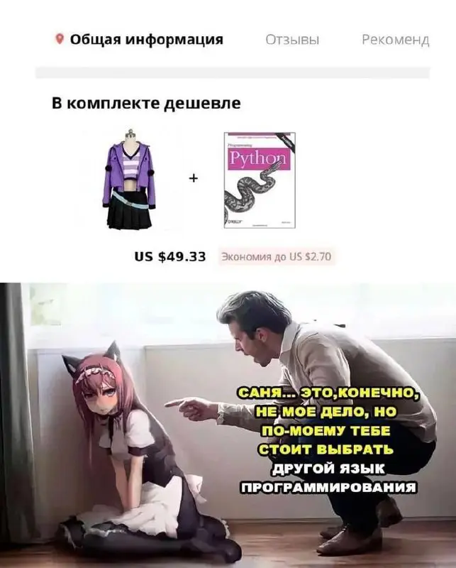 Главный поставщик жизы в твой Telegram. Подписывайся 🗿 | Сетка — социальная сеть от hh.ru