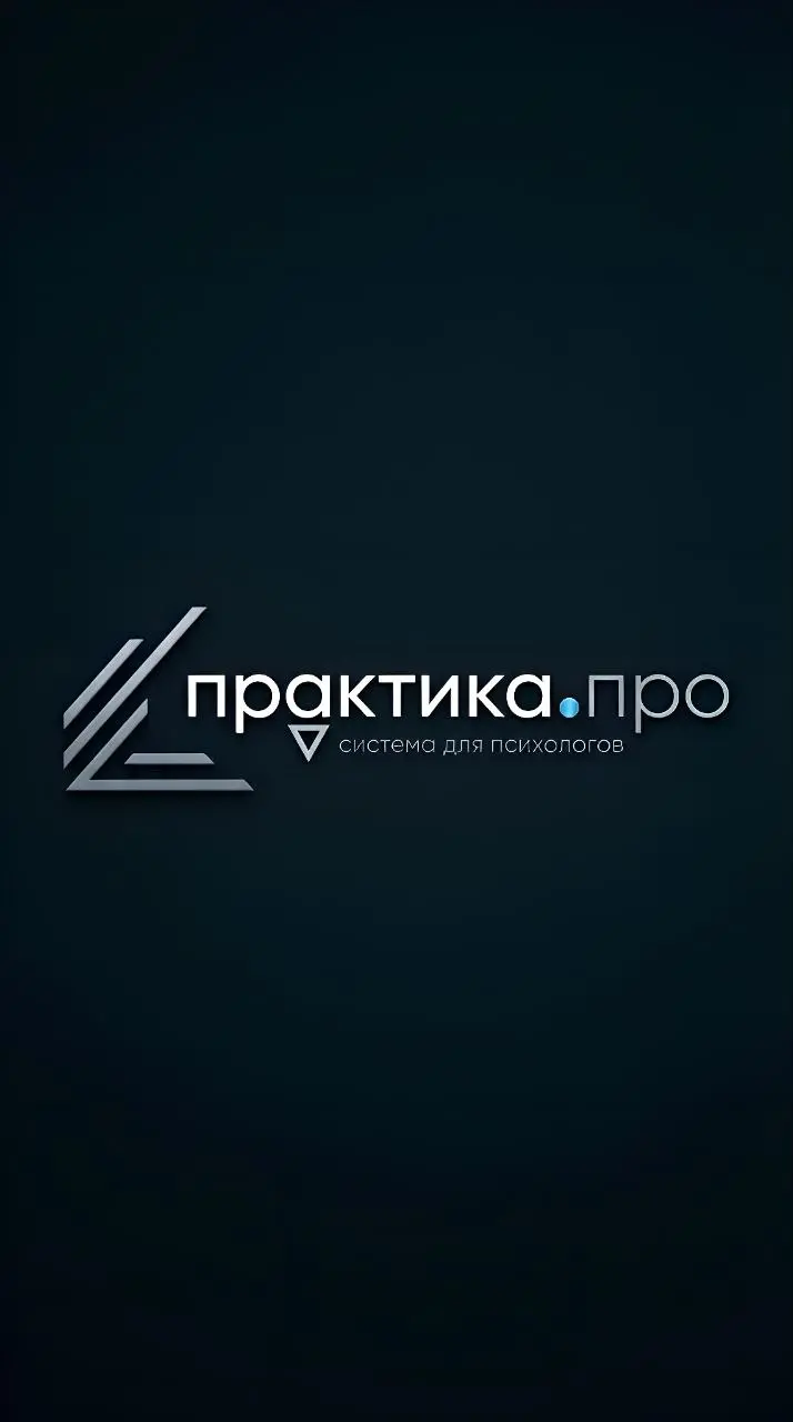 Система которую я выстраивал годами называется Рубан Код. Она работает потому что я прожил эту жизнь вот так. Со своими проблемами и победами. Знаниями и опытом | Сетка — социальная сеть от hh.ru