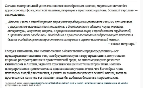Успех: у нас и у них! | Сетка — социальная сеть от hh.ru