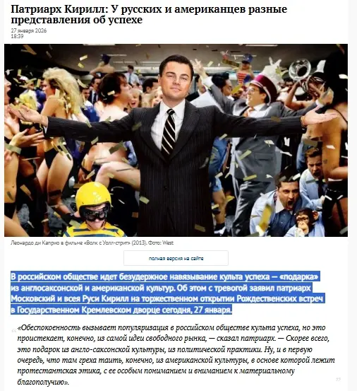 Успех: у нас и у них! | Сетка — социальная сеть от hh.ru